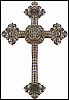 Metal Cross Wall Hanging -  Handcrafted Haitian Metal Art Design - 18"